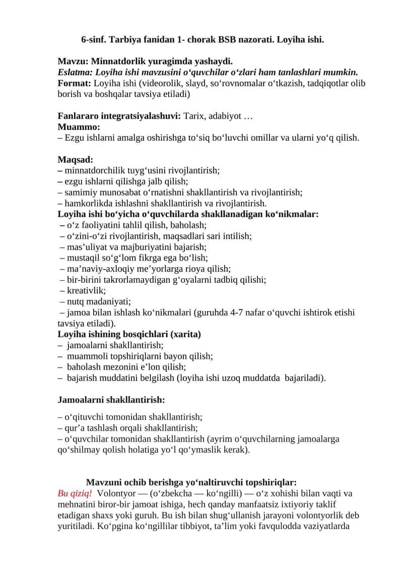 Minnatdorlik yuragimda yashaydi