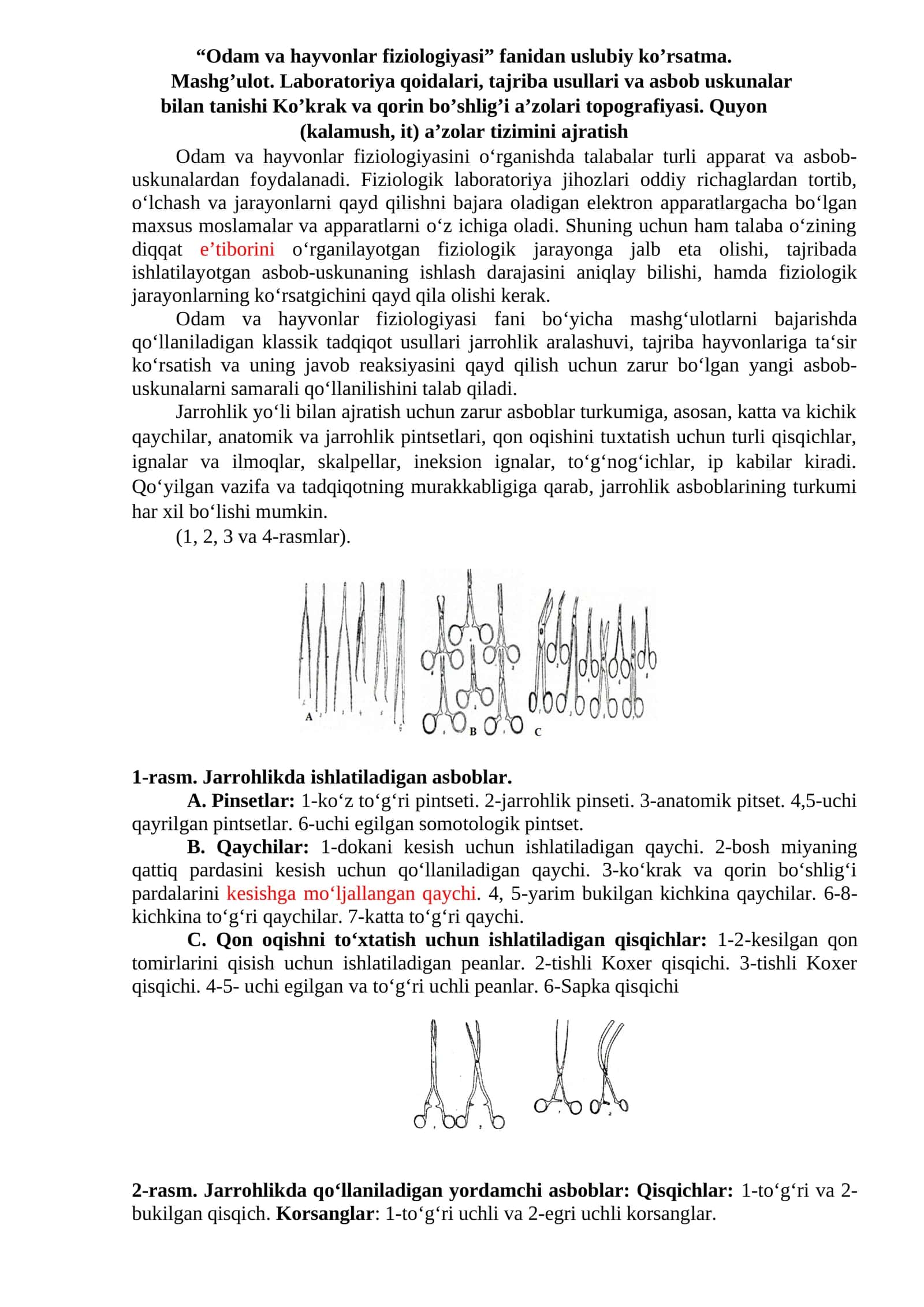 Odam va hayvonlar fiziologiyasi fanidan uslubiy ko’rsatma
