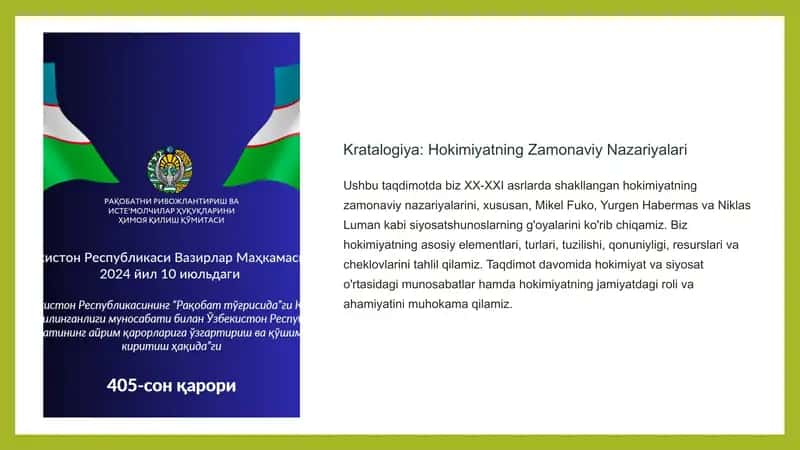 Hokimiyatning Zamonaviy Nazariyalari