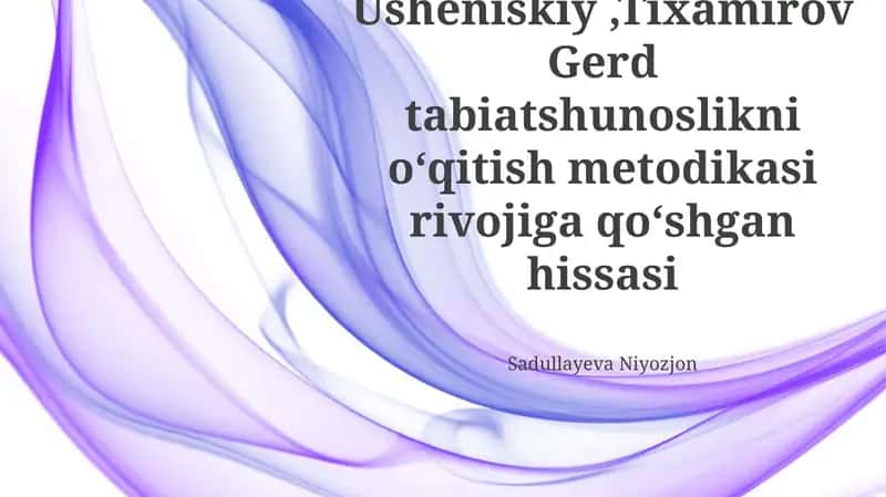 Zuev, Usheniskiy,Tixamirov Gerd tabiatshunoslikni oʻqitish metodikasi rivojiga qoʻshgan hissasi