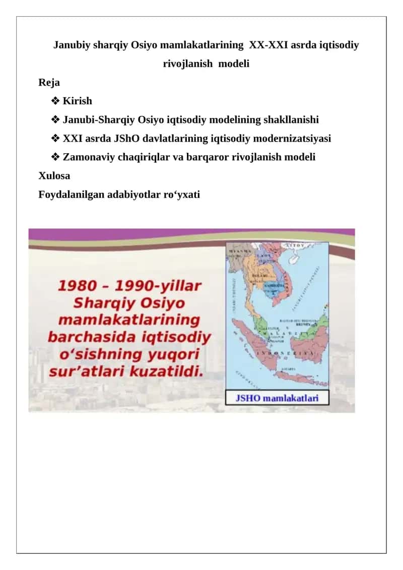 Janubiy sharqiy Osiyo mamlakatlarining XX-XXI asrda iqtisodiy rivojlanish modeli