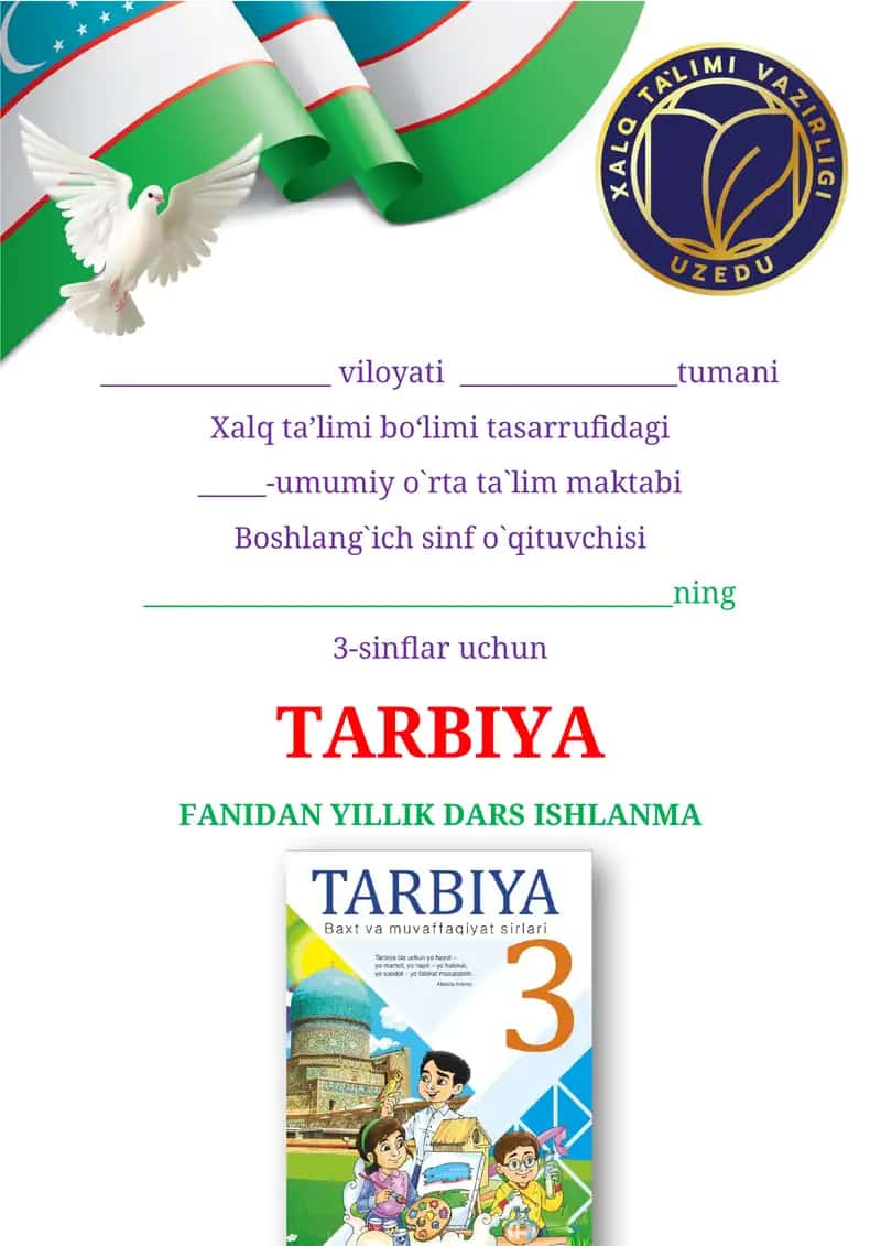 3-sinflar Tarbiya fanidan ishlanmalar tayyorlashda foydalanilgan yillik taqvim rejasi