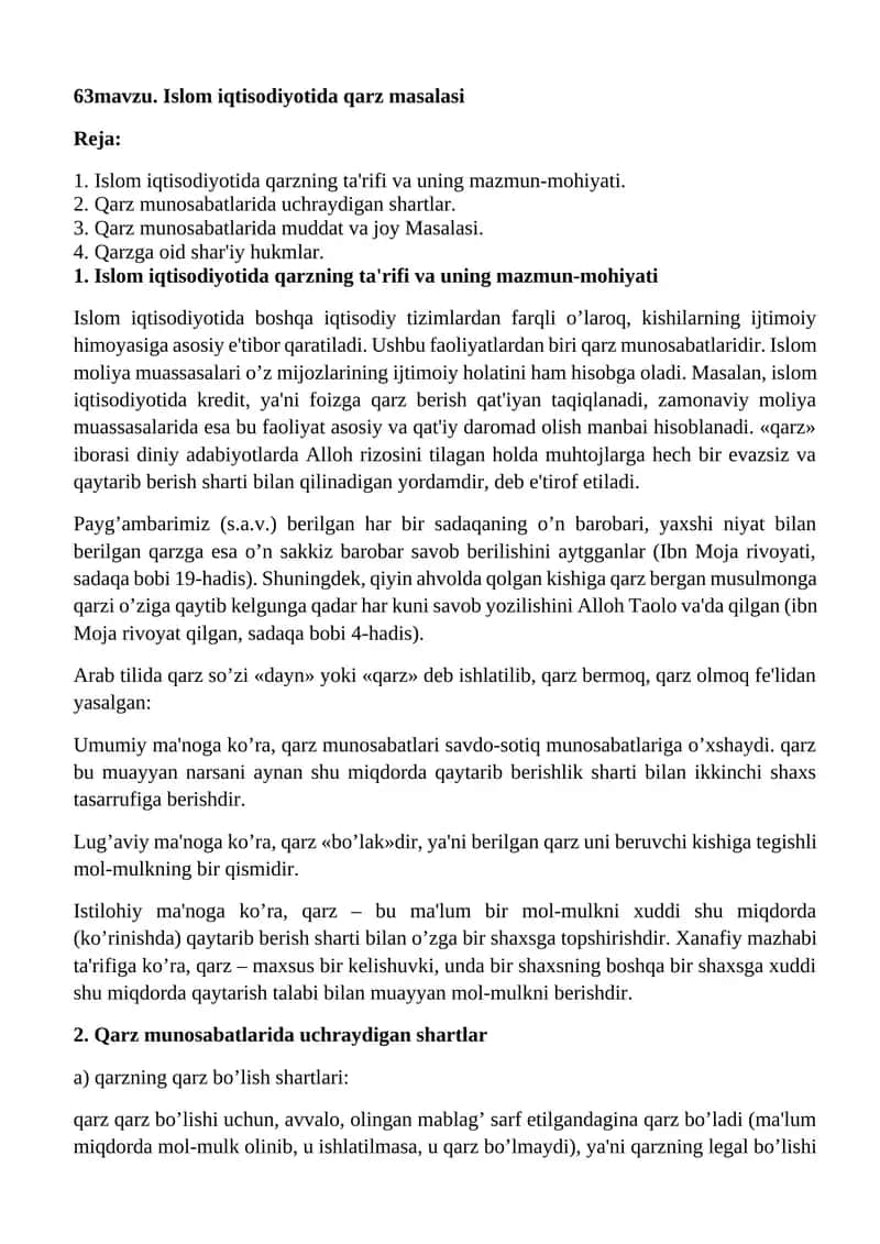 Islom iqtisodiyotida qarz masalasi