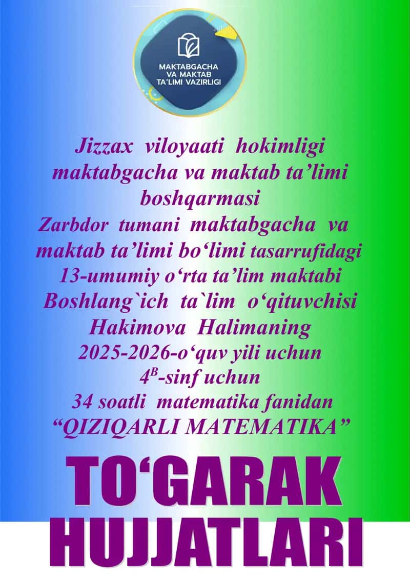 Matematika fanidan toʻgarak soati