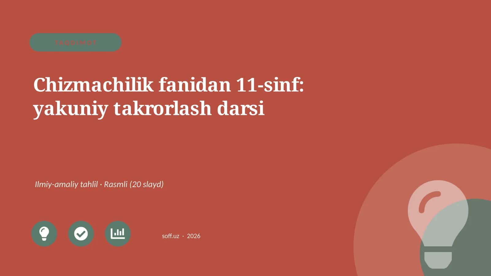 Chizmachilik fanidan 11-sinf: yakuniy takrorlash darsi