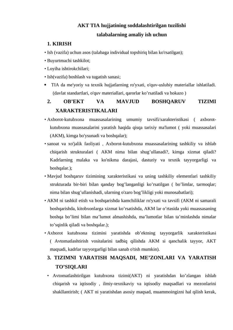 Ob'ekt va mavjud boshqaruv tizimi xarakteristikalari