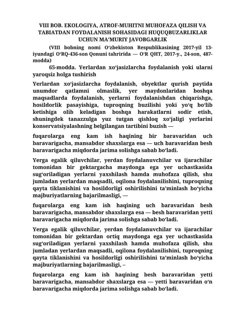 EKOLOGIYA, ATROF-MUHITNI MUHOFAZA QILISH VA TABIATDAN FOYDALANISH SOHASIDAGI HUQUQBUZARLIKLAR UCHUN MA’MURIY JAVOBGARLIK