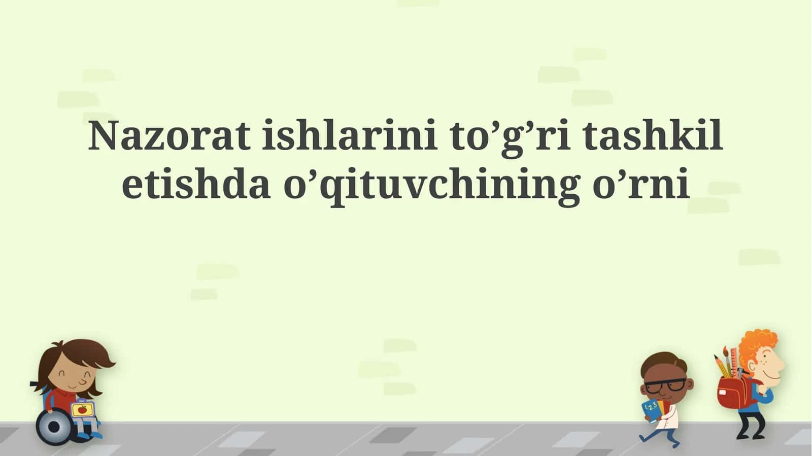 Nazorat ishlarini toʼgʼri tashkil etishda oʼqituvchining oʼrni