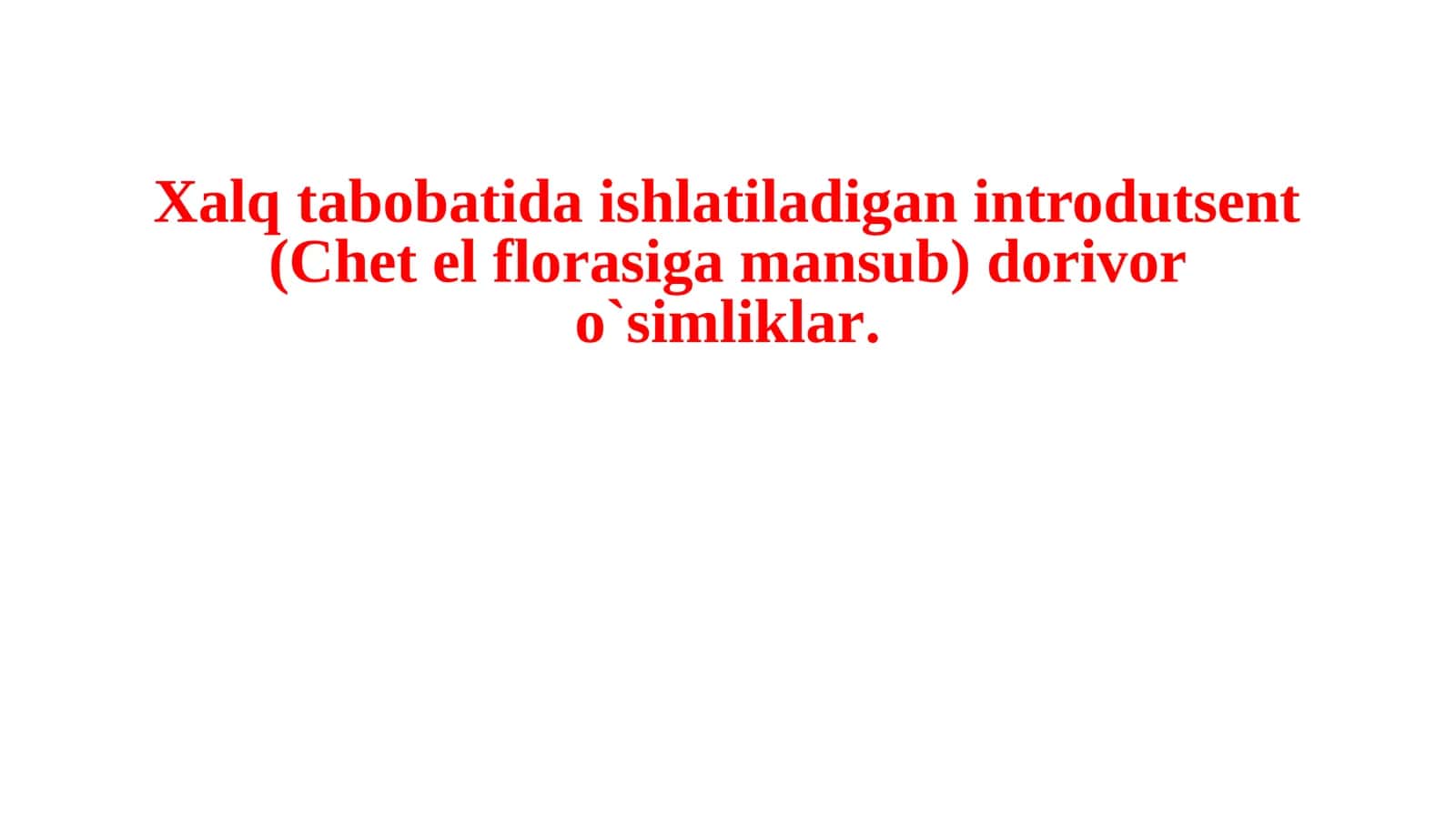 Chet el florasi dorivor o`simliklari