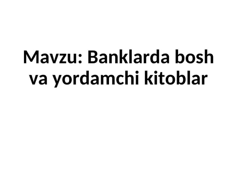 Banklarda bosh va yordamchi kitoblar