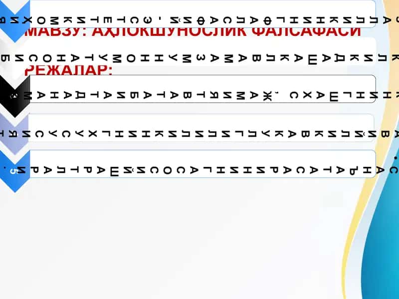АҲЛОКШУНОСЛИК ФАЛСАФАСИ (ЭСТЕТИКА) Axloq falsafasi (Estetika)