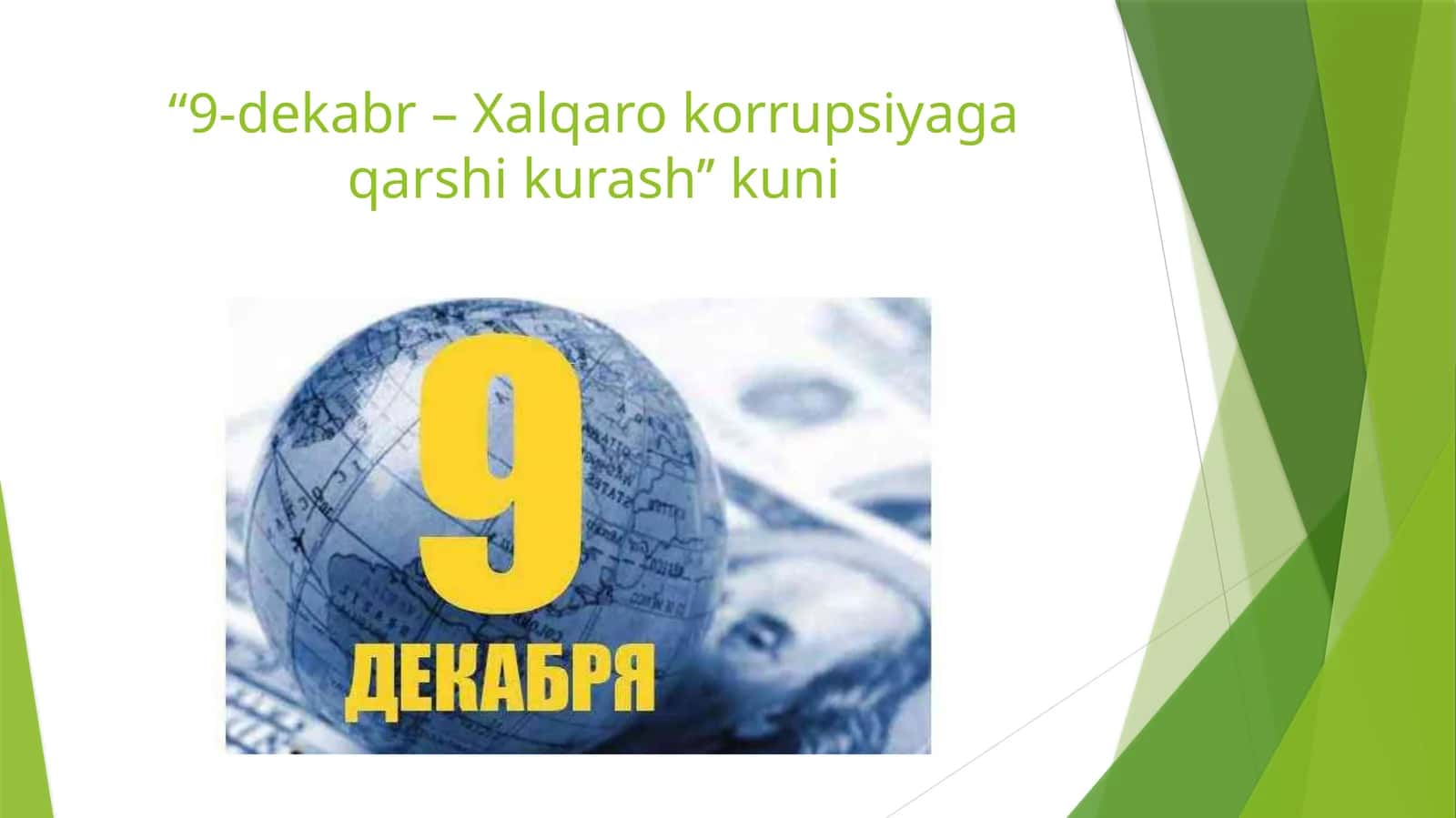 9-dekabr – Xalqaro korrupsiyaga qarshi kurash