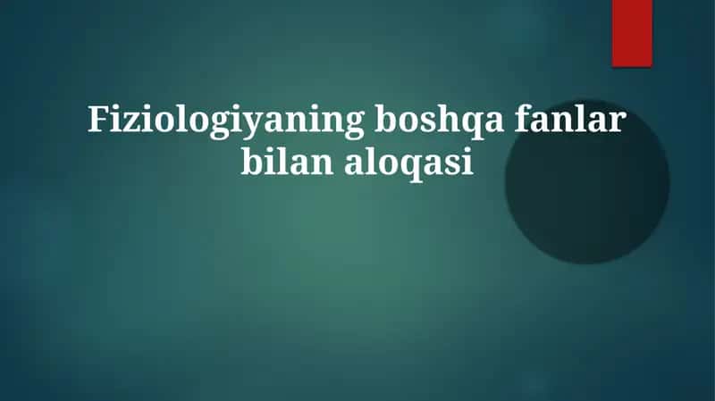 Fiziologiyaning boshqafanlar bilan aloqasi