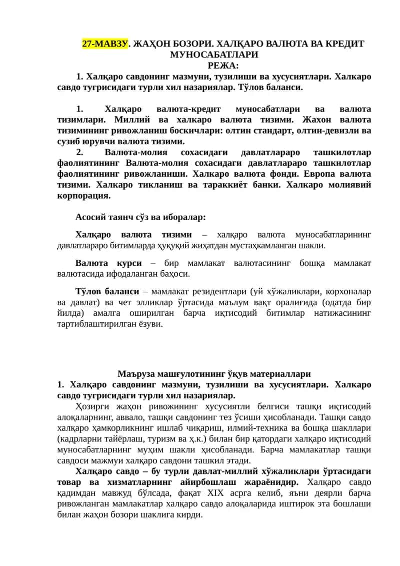 ЖАҲОН БОЗОРИ. ХАЛҚАРО ВАЛЮТА ВА КРЕДИТ МУНОСАБАТЛАРИ