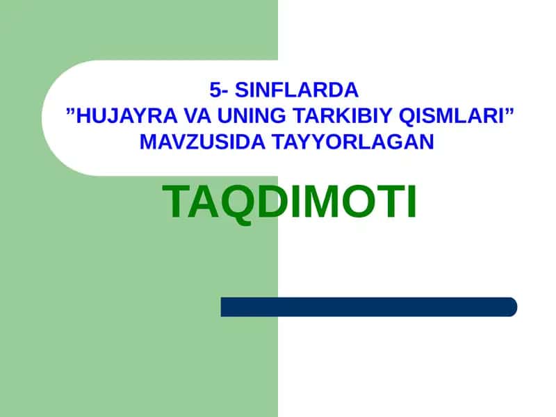 HUJAYRA VA UNING TARKIBIY QISMLARI