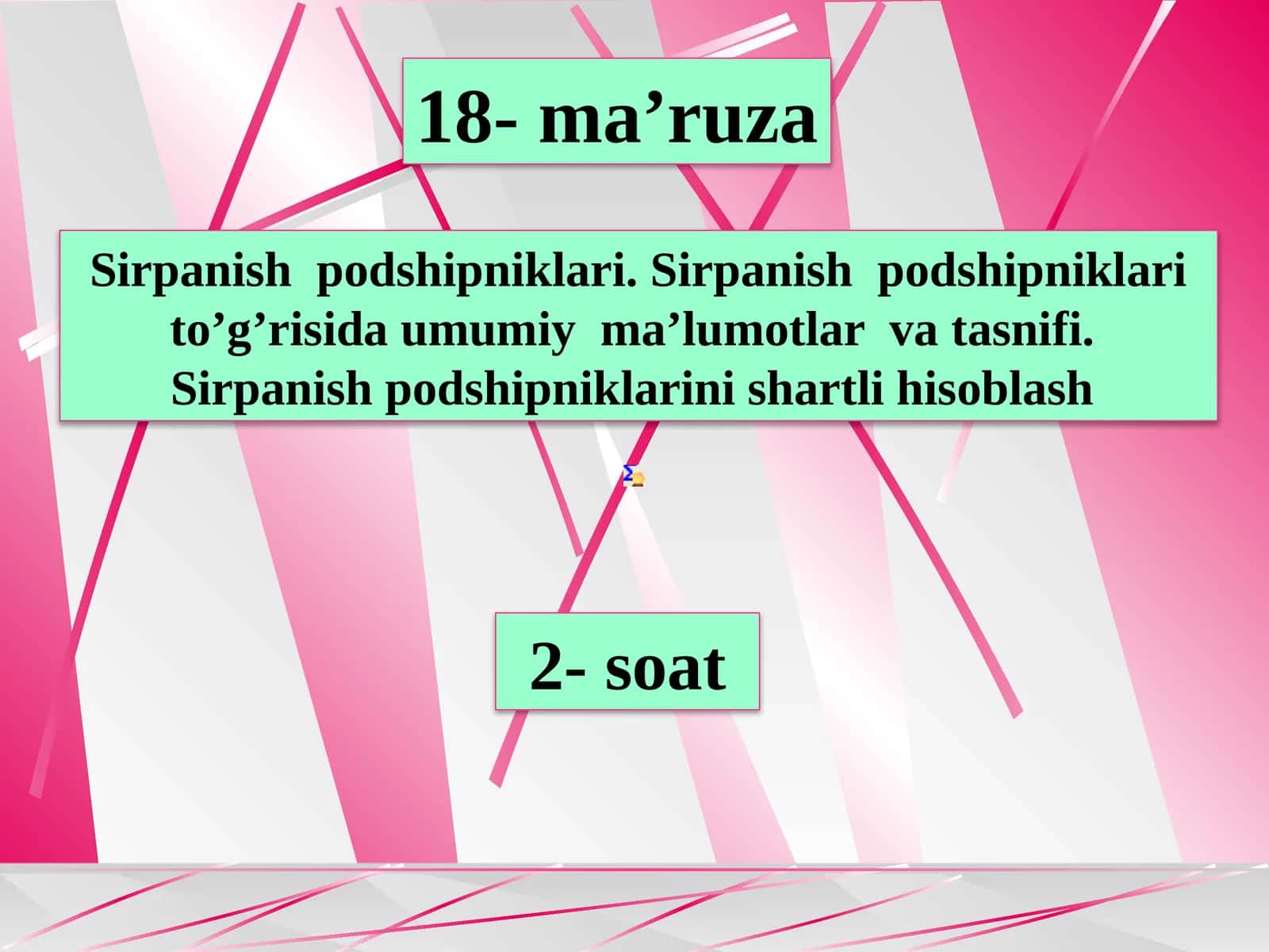 Sirpanish podshipniklari. Sirpanish podshipniklari to’g’risida umumiy ma’lumotlar va tasnifi.Sirpanishpodshipniklarinishartlihisoblash