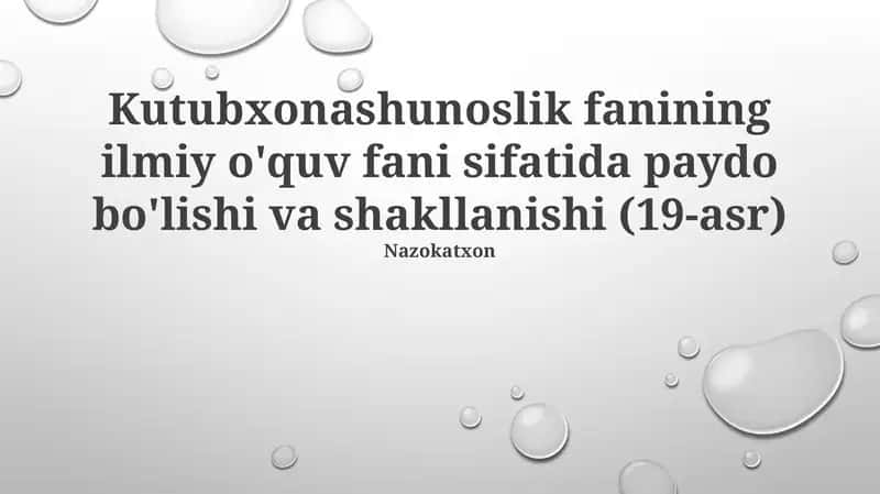 Kutubxonashunoslik fanining ilmiy o'quv fani sifatida paydo bo'lishi va shakllanishi