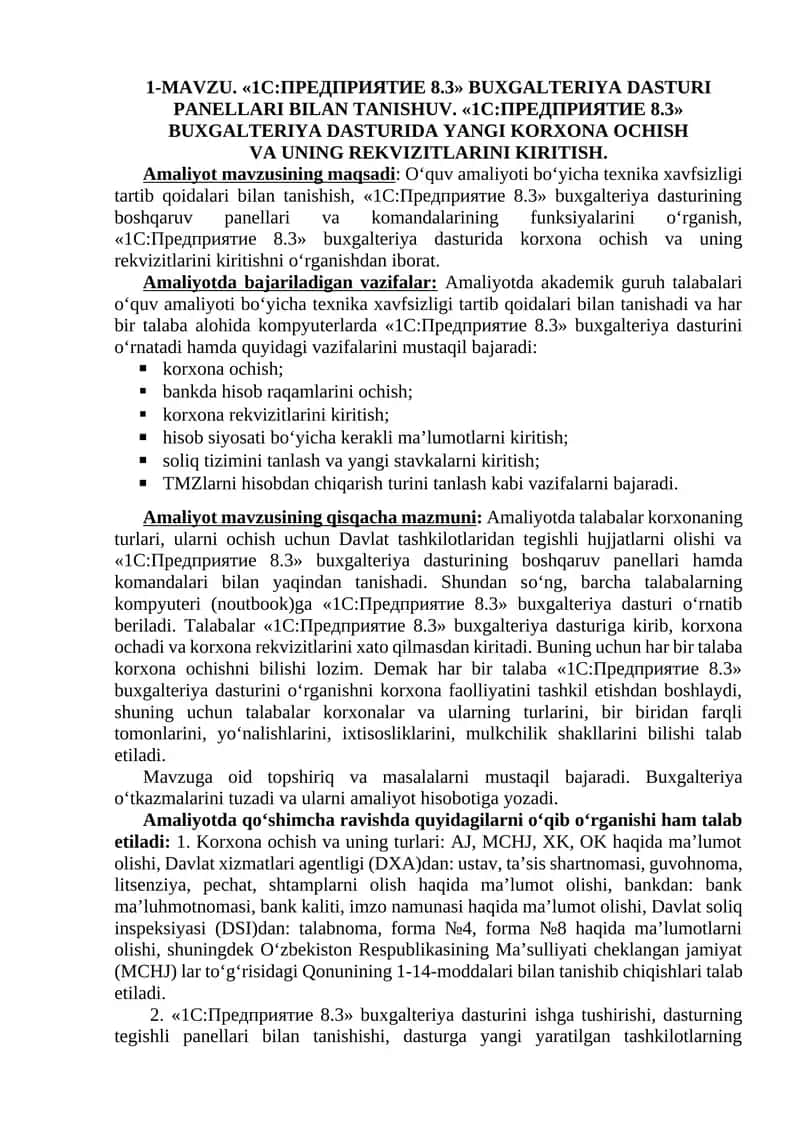 «1C:ПРЕДПРИЯТИЕ 8.3» BUXGALTERIYA DASTURI PANELLARI BILAN TANISHUV