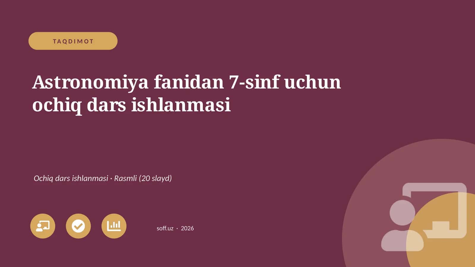 Astronomiya fanidan 7-sinf uchun ochiq dars ishlanmasi
