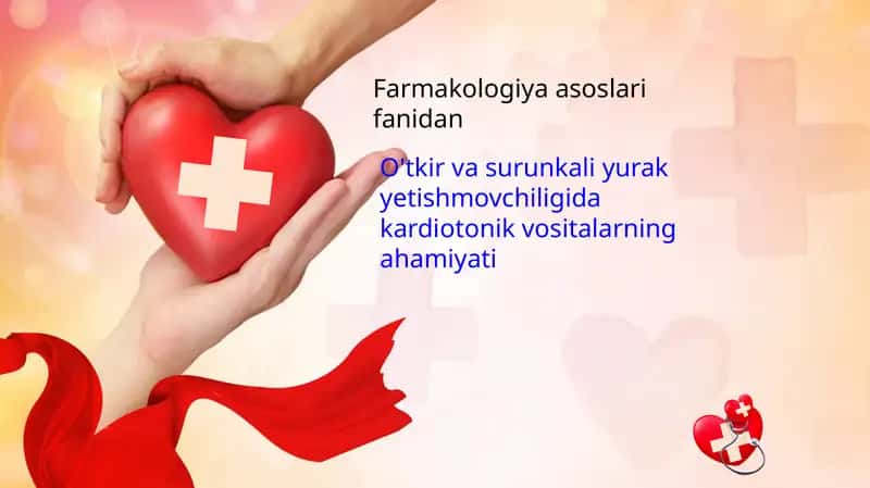 Farmakologiya asoslari, O'tkir va surunkali yurak yetishmovchiligi