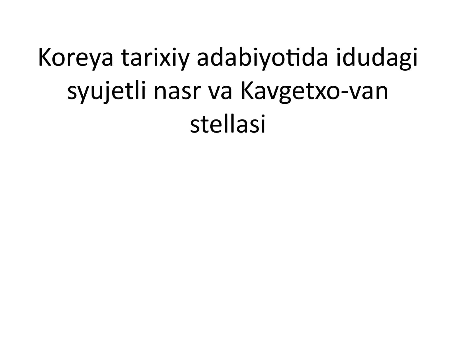 Koreya tarixiy adabiyotida idudagi syujetli nasr va Kavgetxo-van stellasi