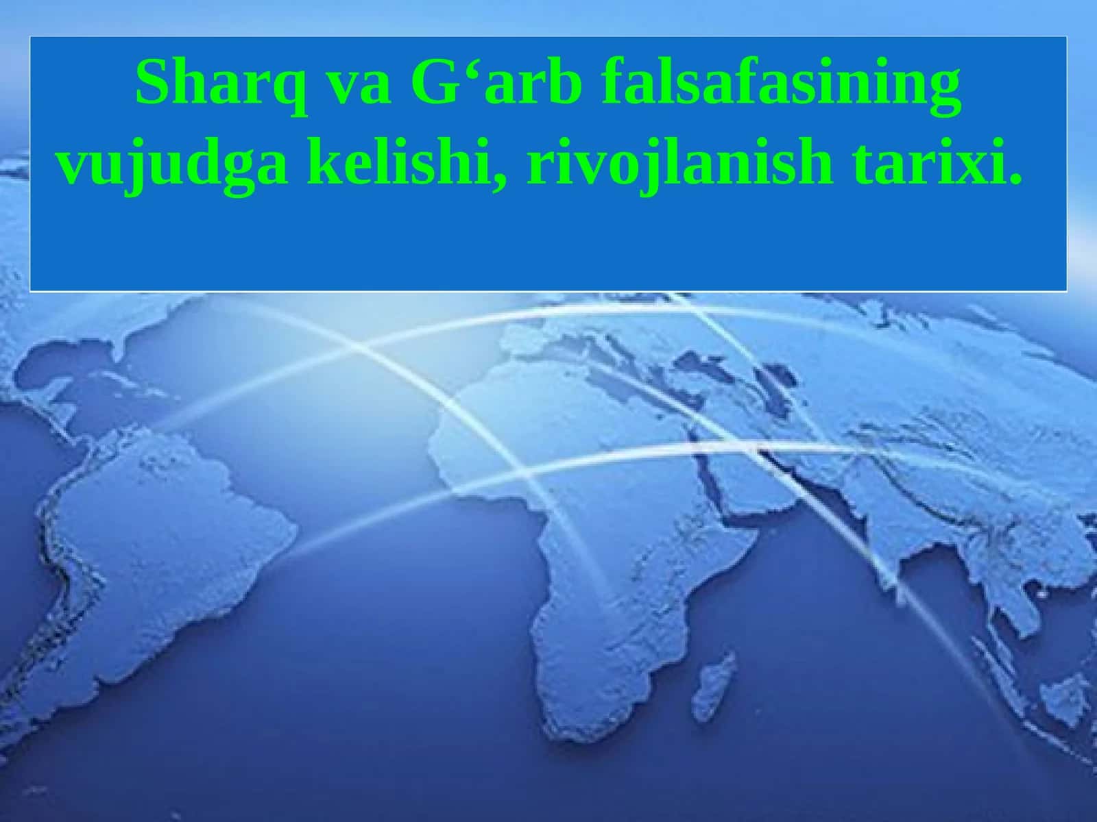 Sharq va G‘arb falsafasining vujudga kelishi, rivojlanish tarixi