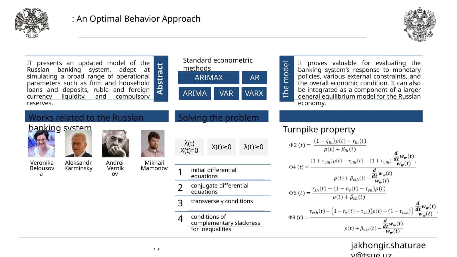 Digital Transformation in Enhancing the Performance of Russian Banks:An Optimal Behavior Approach
