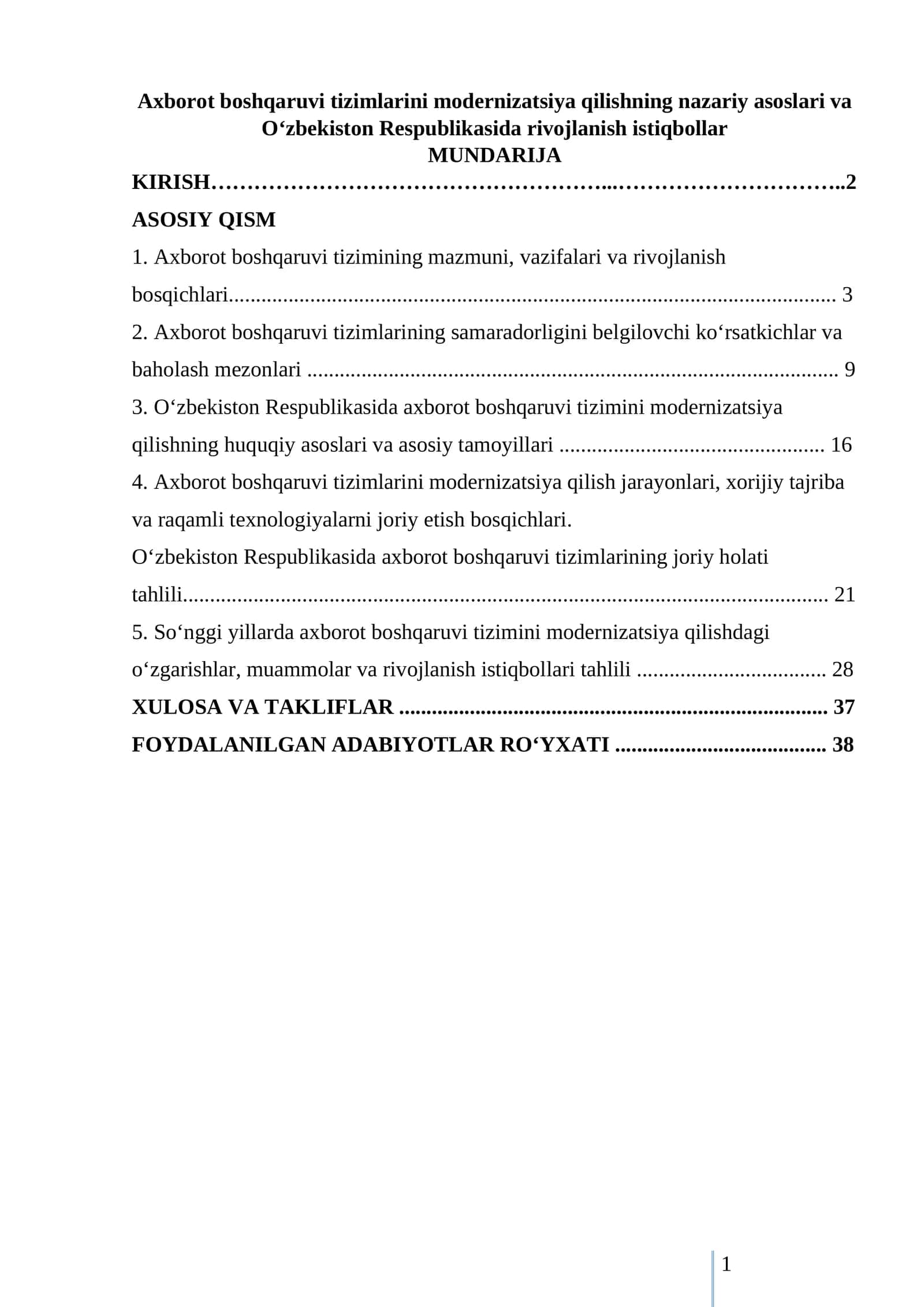 Axborot boshqaruvi tizimlarini modernizatsiya qilishning nazariy asoslari va O‘zbekiston Respublikasida rivojlanish istiqbollar