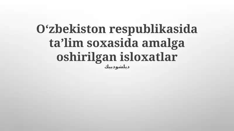 Erta bolalik ta'limi mustahkamlash
