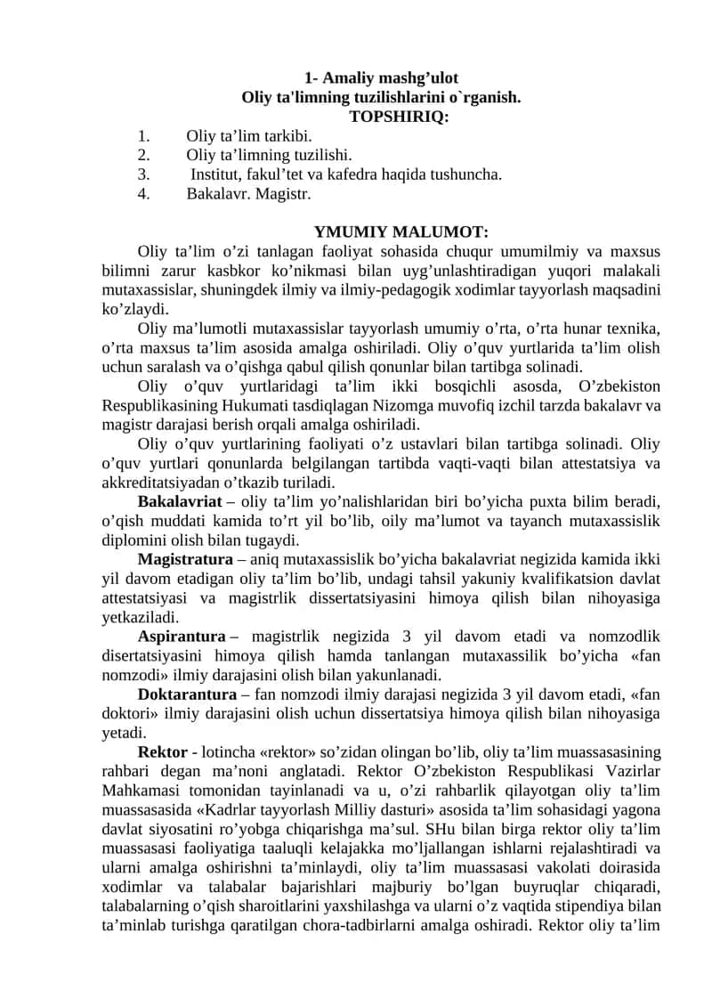 Oliy ta'limning tuzilishlarini o`rganish