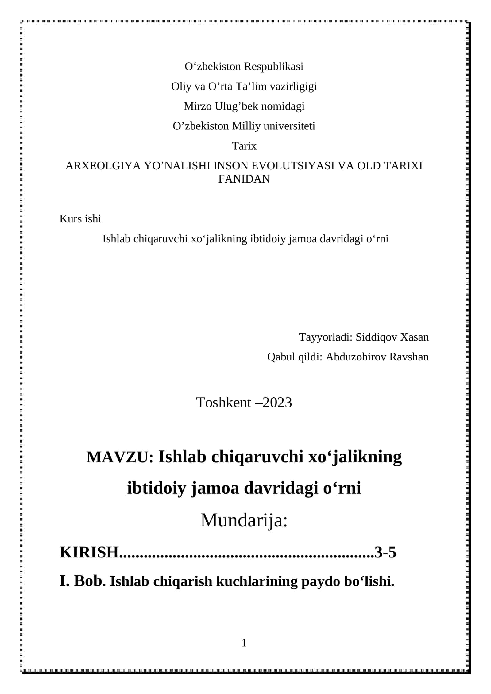 Ishlab chiqaruvchi xoʻjalikning ibtidoiy jamoa davridagi oʻrni