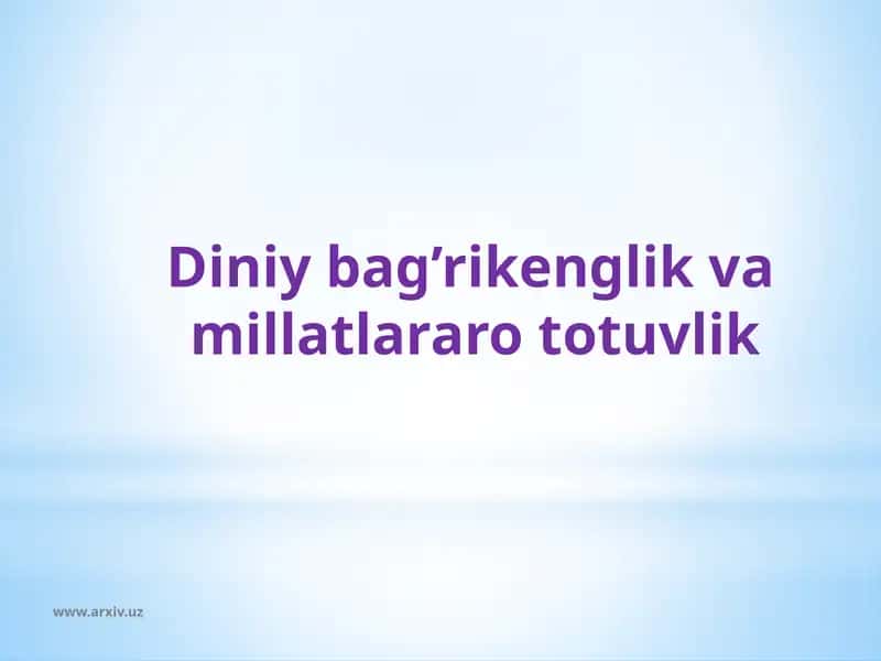 Diniy bag’rikenglik va millatlararo to'xtalik