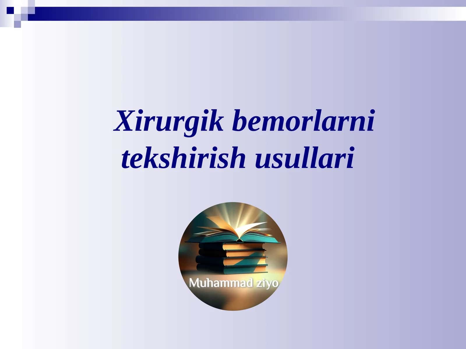 Xirurgik bemorlarni tekshirish usullari