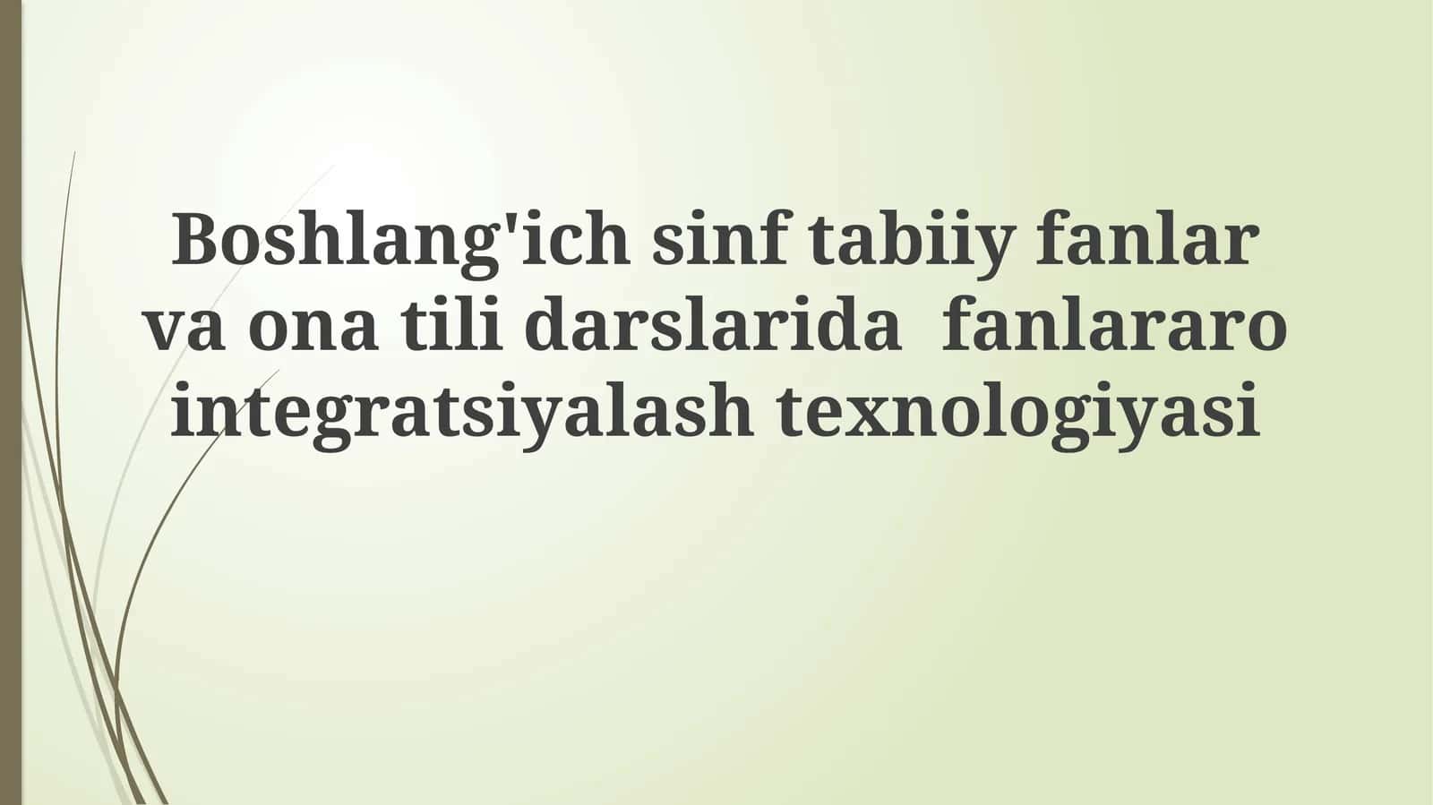 Boshlang'ichsinftabiiyfanlarvaonatilidarslaridafanlararointegratsiyalashtexnologiyasi