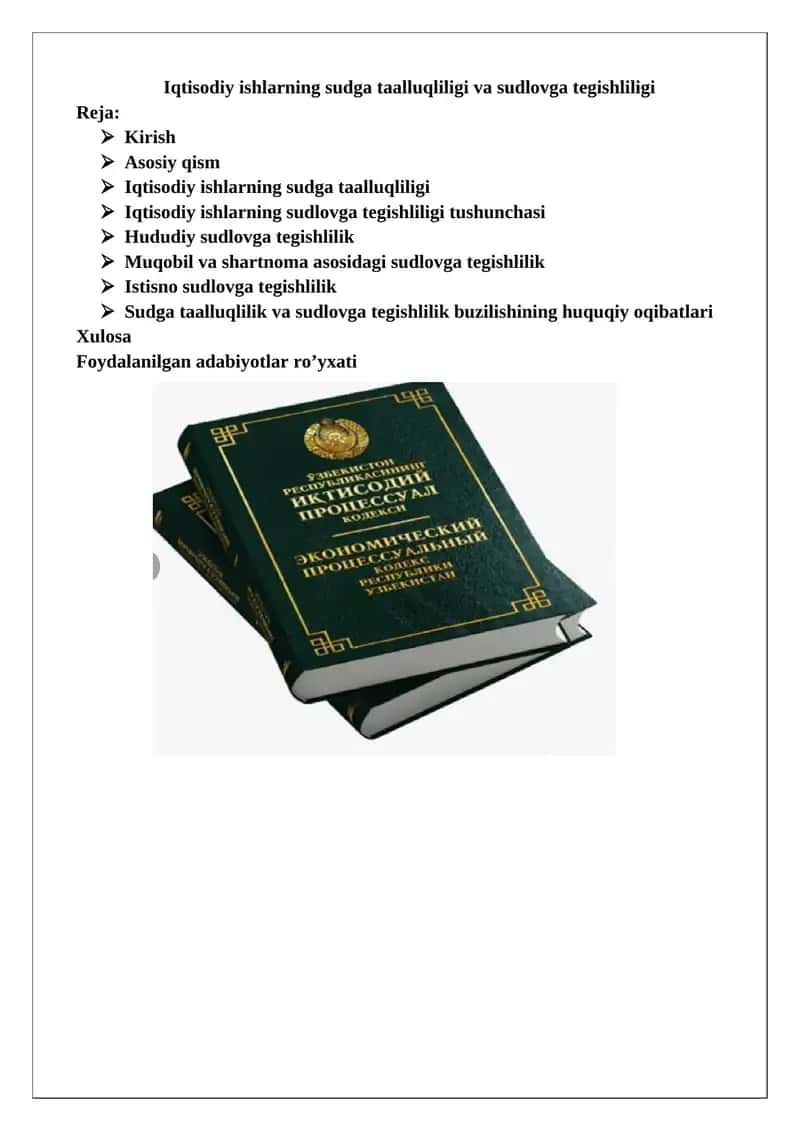 Iqtisodiy ishlarning sudga taalluqliligi va sudlovga tegishliligi