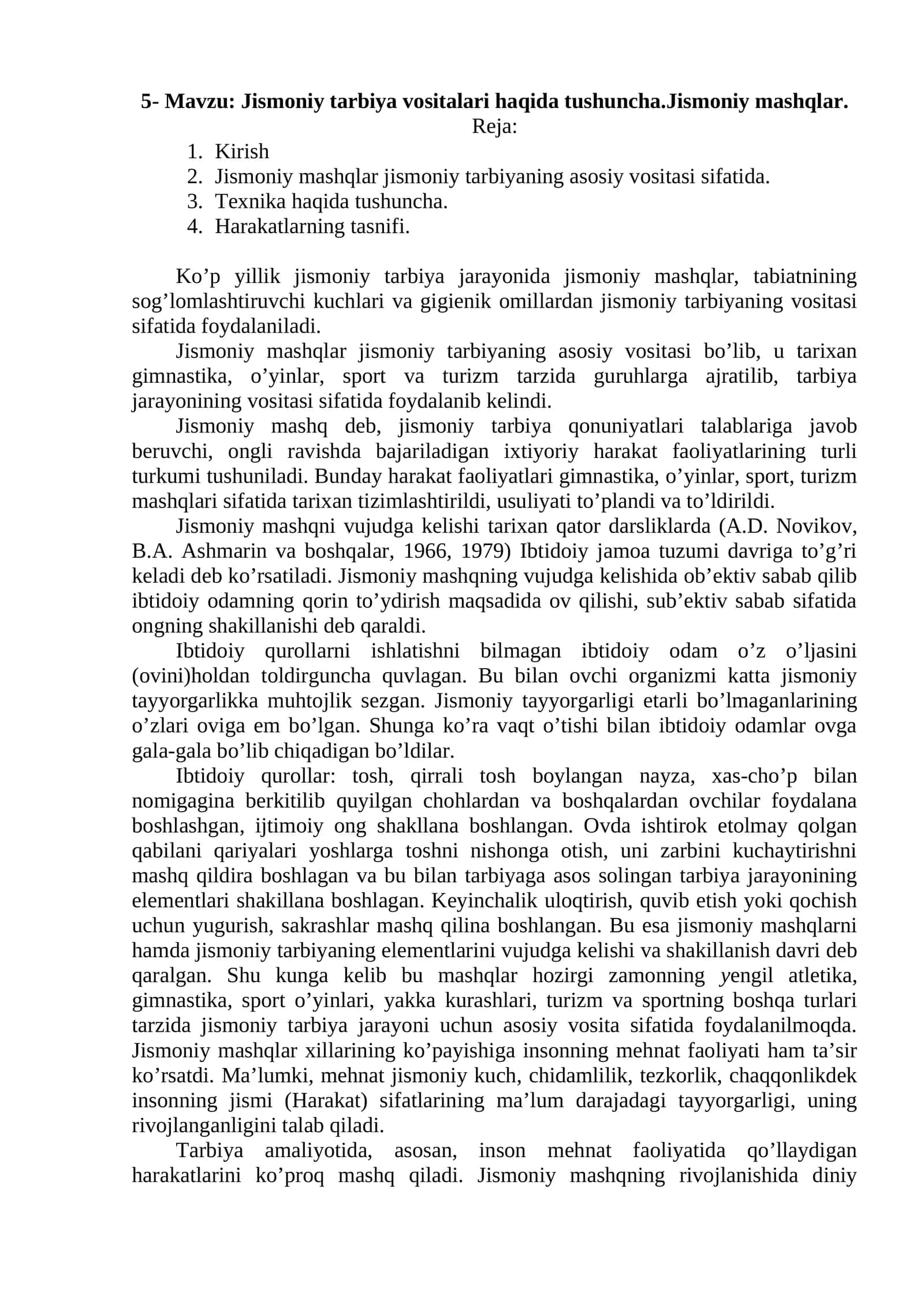 Jismoniy tarbiya vositalari haqida tushuncha.Jismoniy mashqlar