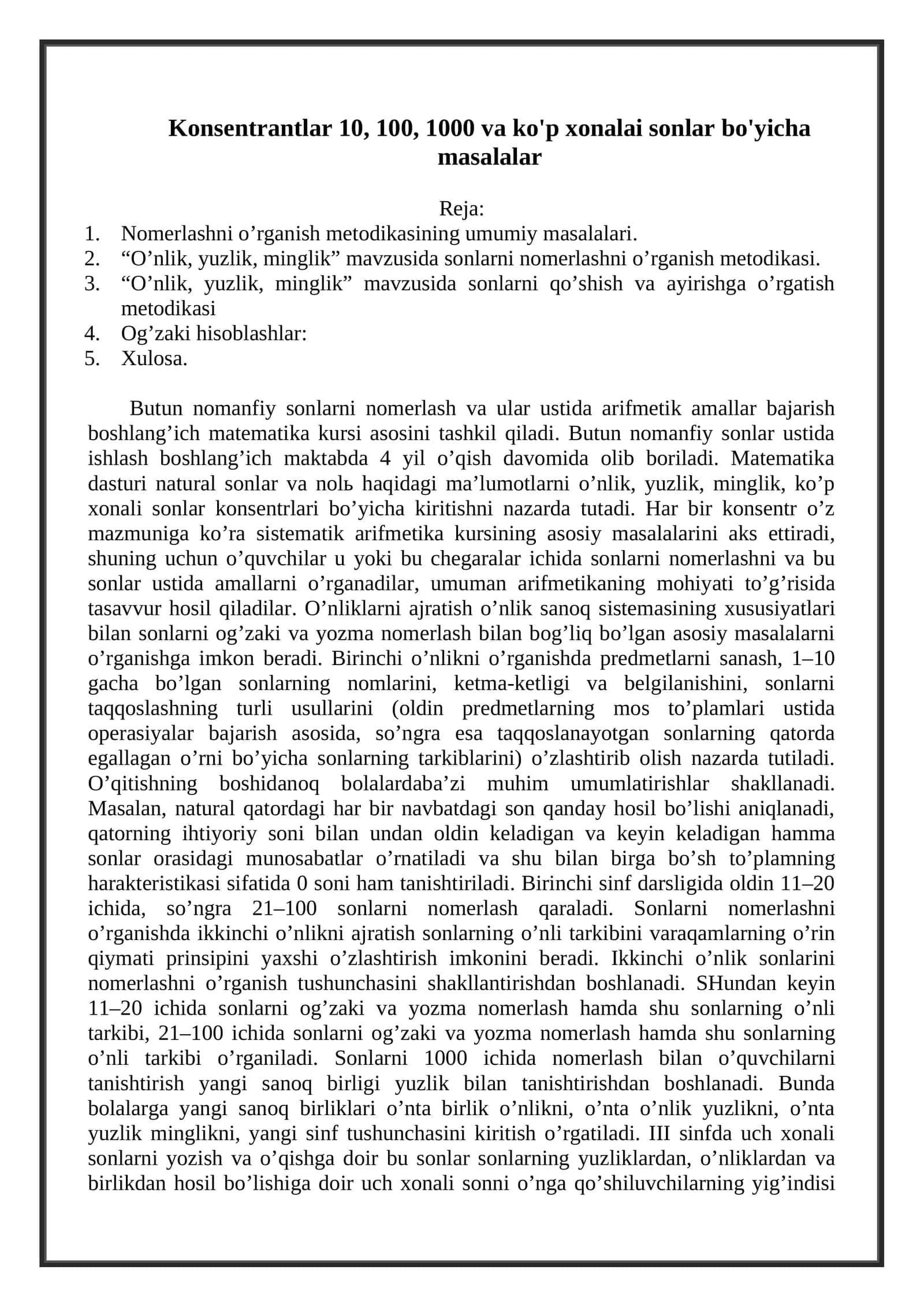 Butun nomanfiy sonlarni nomerlash va ular ustida arifmetik amallar bajarish boshlang’ich matematika kursi