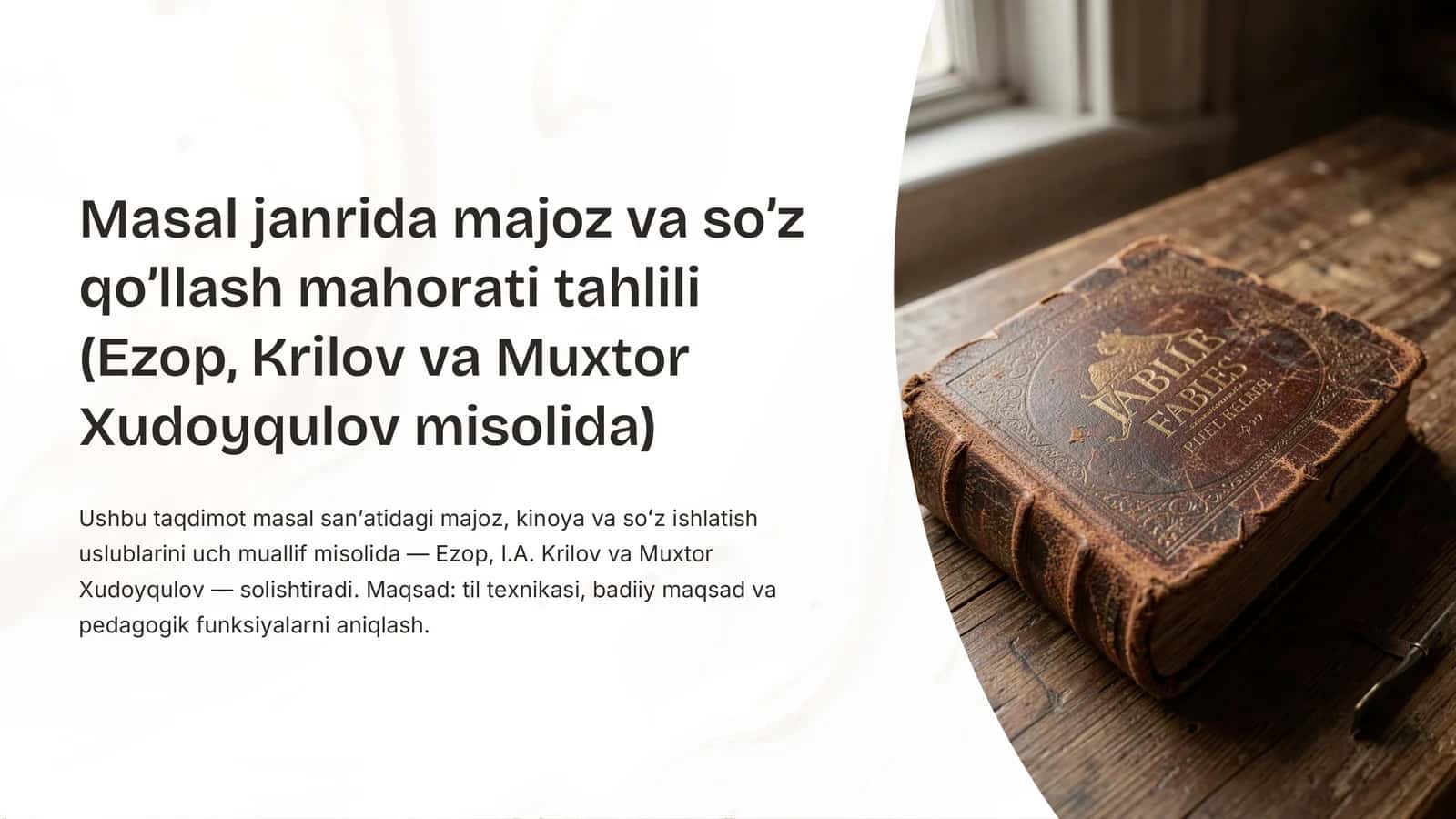 Masal janrida majoz va so’z qo’llash mahorati tahlili (Ezop, Krilov va Muxtor Xudoyqulov misolida)