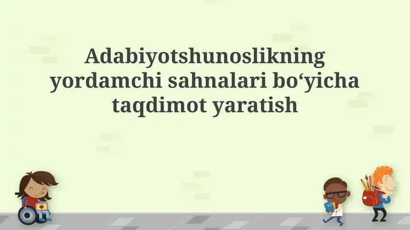 Adabiy tanqidning yordamchi fanlari