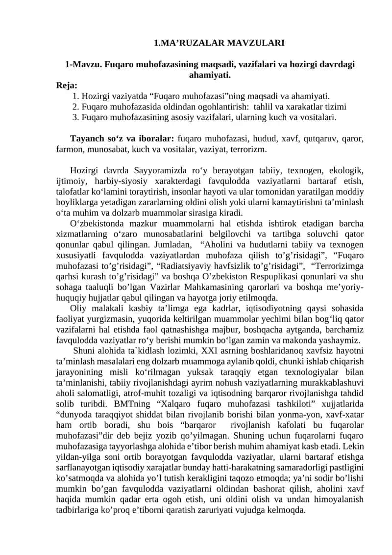 Fuqaro muhofazasi