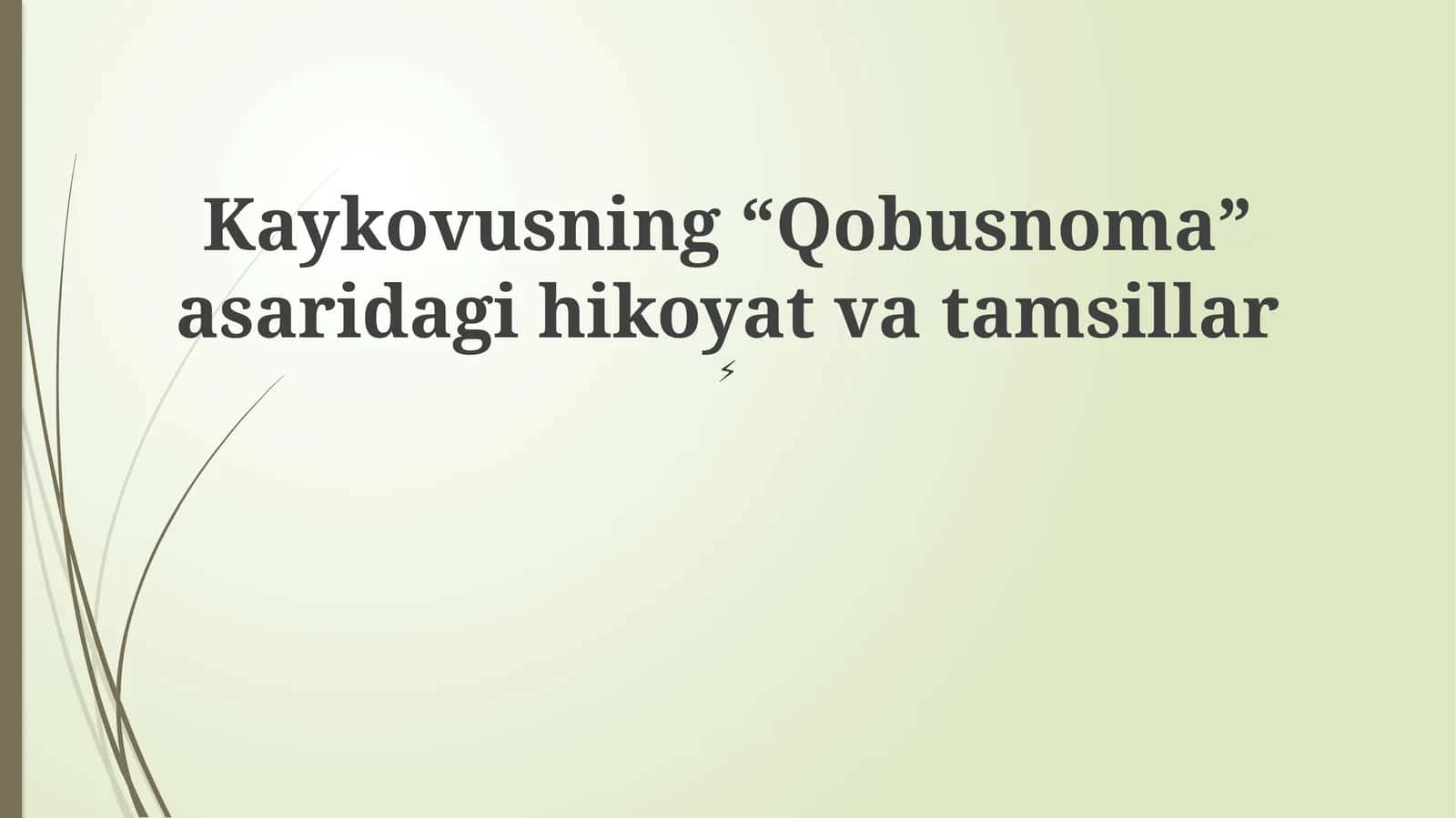 Kaykovusning “Qobusnoma” asaridagi hikoyat va tamsillar