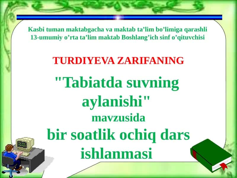 "Tabiatda suvning aylanishi" ishlanmasi
