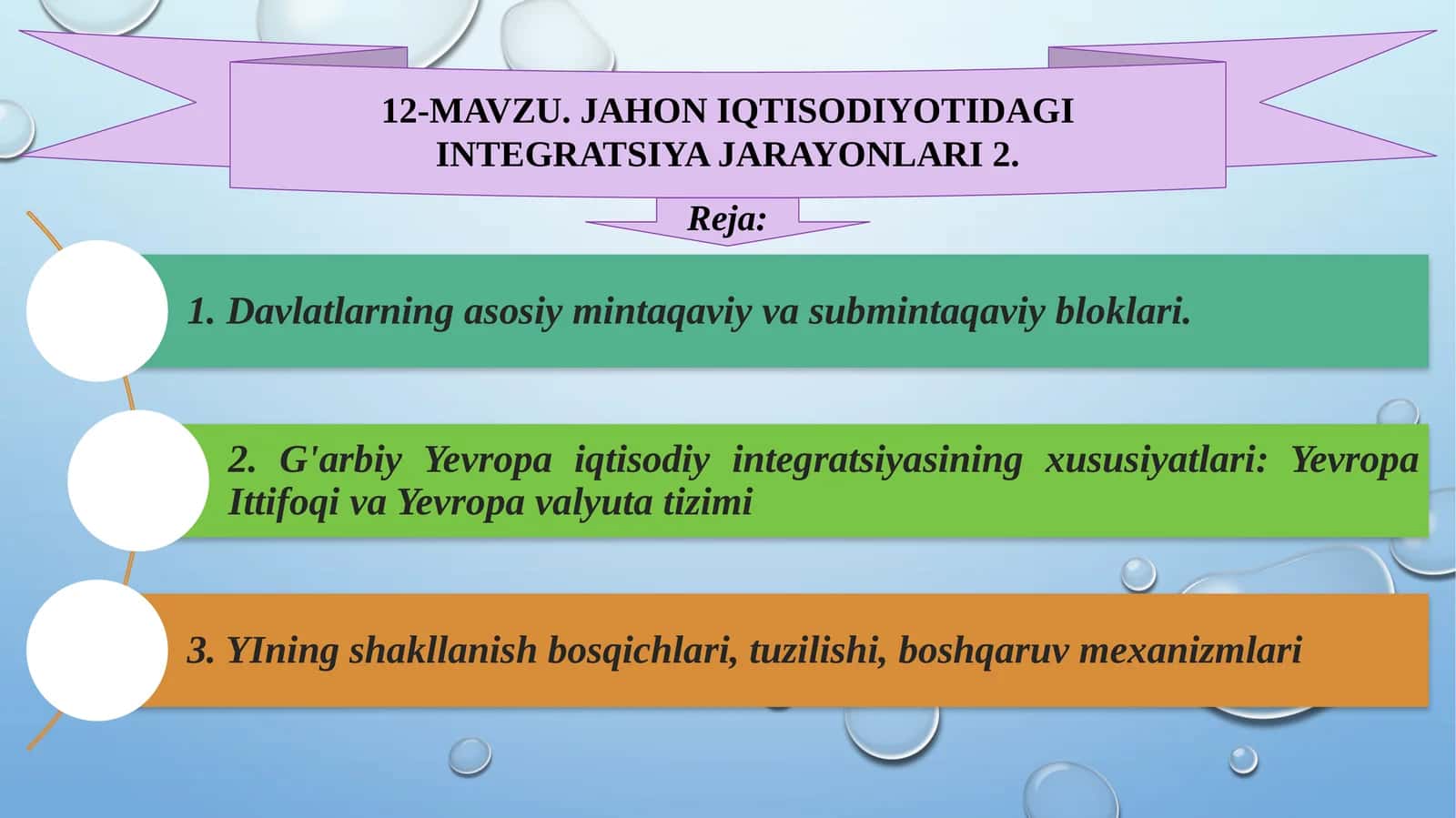 Jahon iqtisodiyotidagi integratsiya jarayonlari