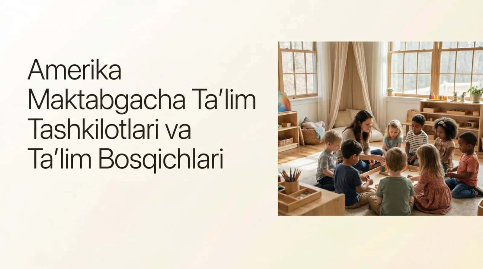 Amerika Maktabgacha Taʼlim tashkilotlari Taʼlim bosqichlari