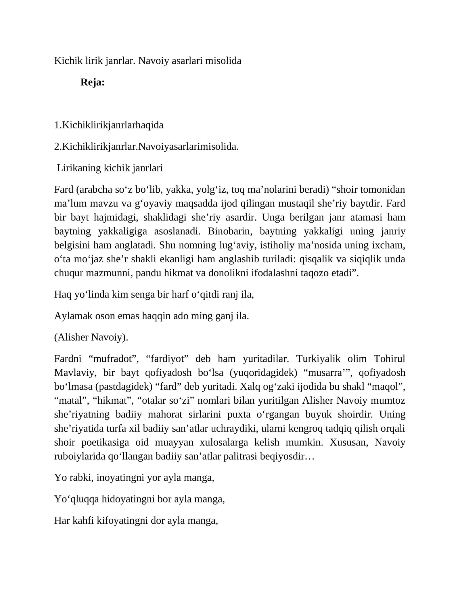 Kichik lirik jаnrlаr. Nаvоiy аsаrlаri misоlidа
