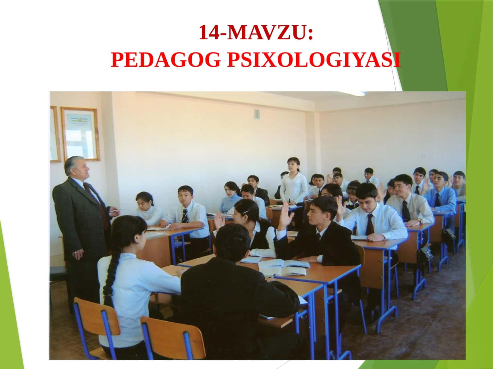 PEDAGOG PSIXOLOGIYASI