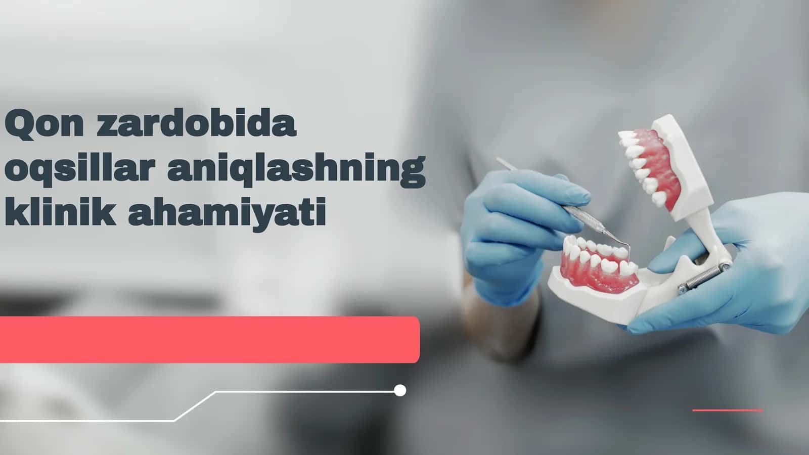 Oqsillarning klinik ahamiyati