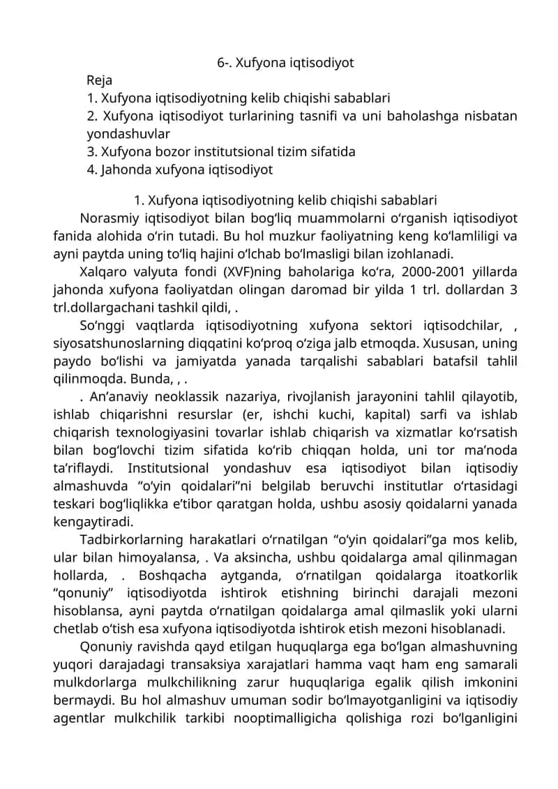 Xufyona iqtisodiyot