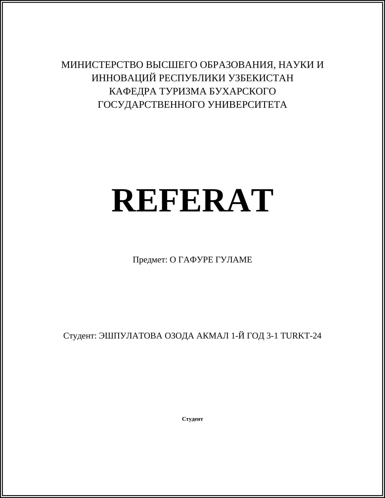 Гафур Гулам биография