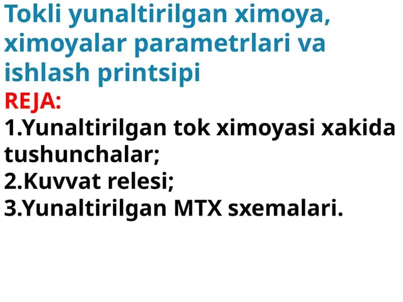 Yunaltirilgan ximoya, ximoyalar parametrlari va ishlash printsipi